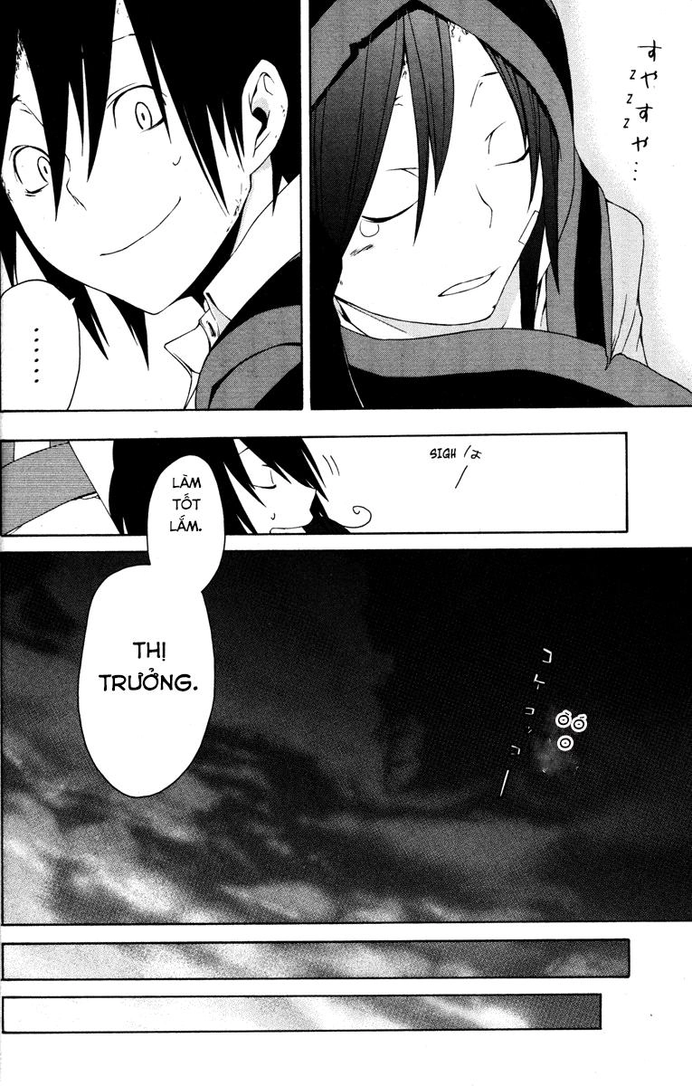 Yozakura Quartet Chapter 19 - 33