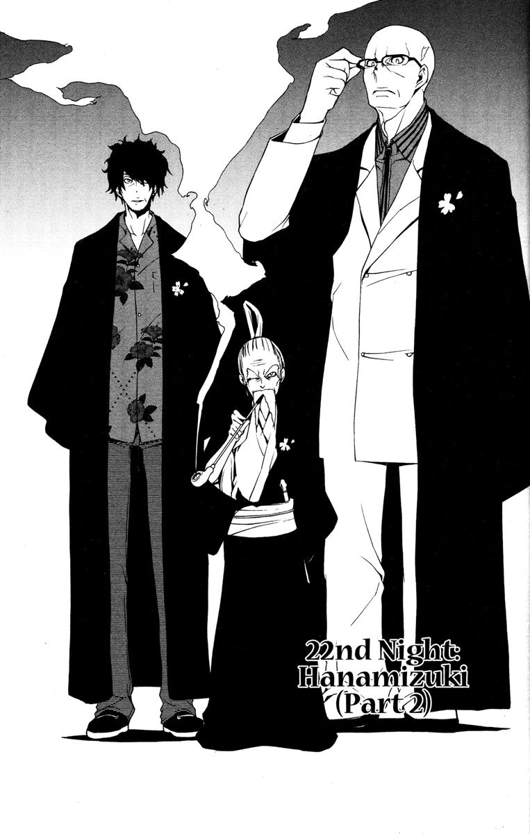 Yozakura Quartet Chapter 22 - 7