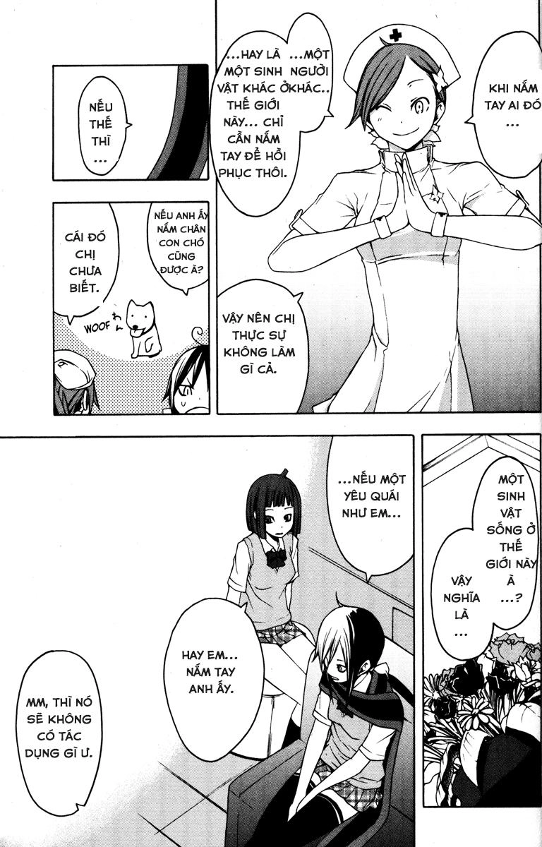 Yozakura Quartet Chapter 23 - 23