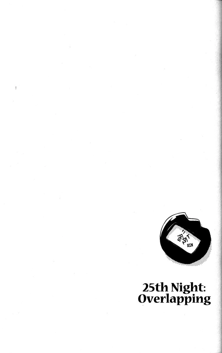 Yozakura Quartet Chapter 25 - 5