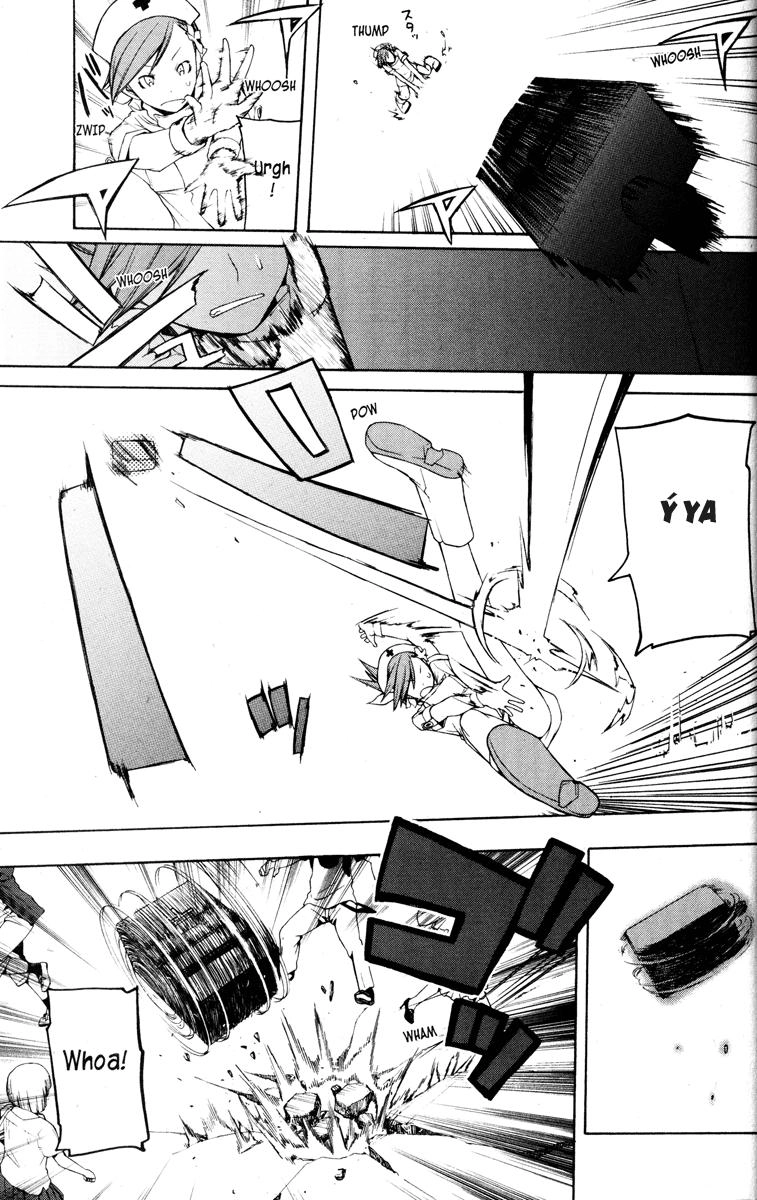 Yozakura Quartet Chapter 26 - 23