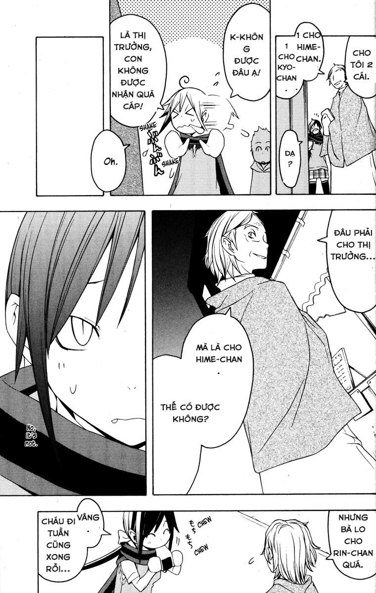 Yozakura Quartet Chapter 27 - 15