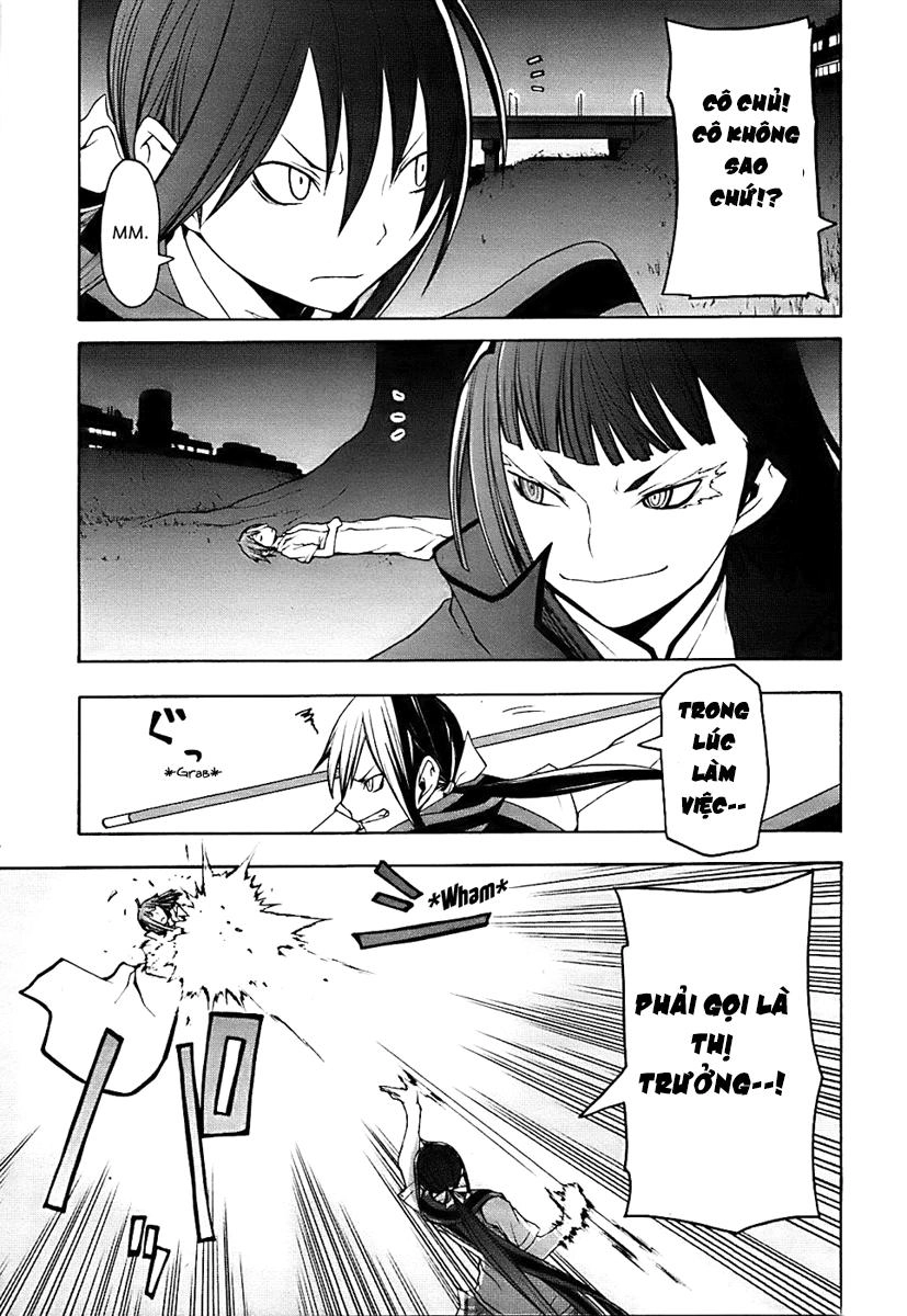 Yozakura Quartet Chapter 28 - 13