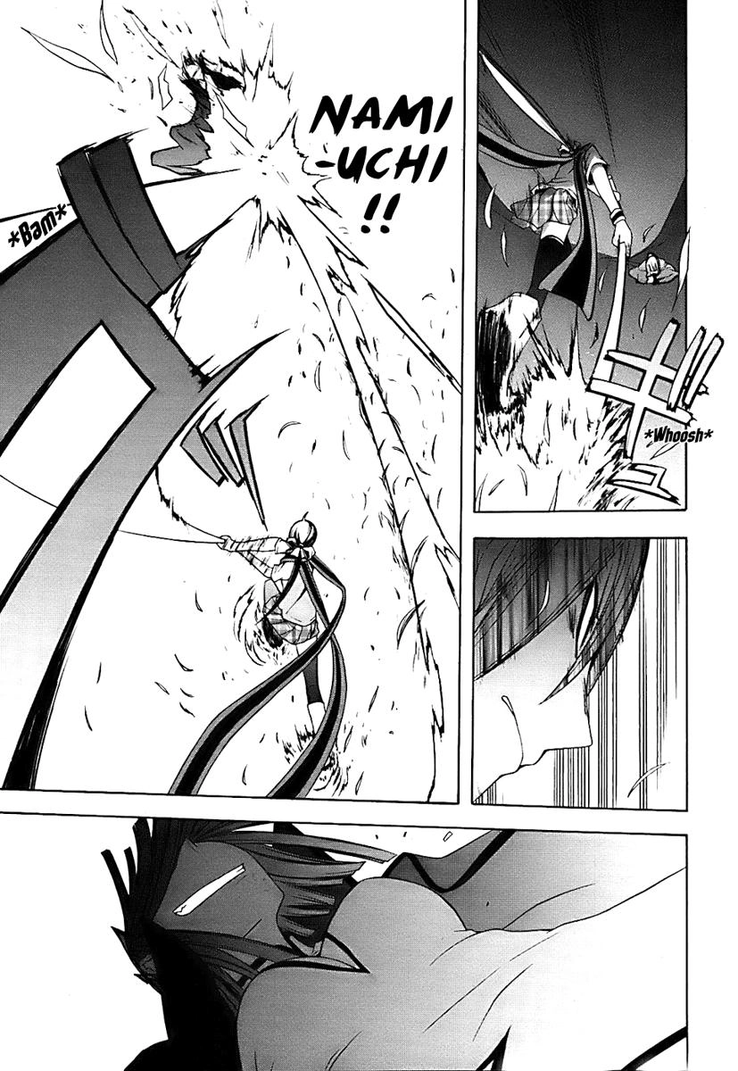 Yozakura Quartet Chapter 28 - 15