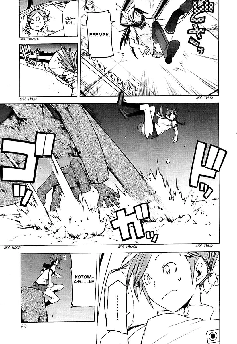 Yozakura Quartet Chapter 30 - 15