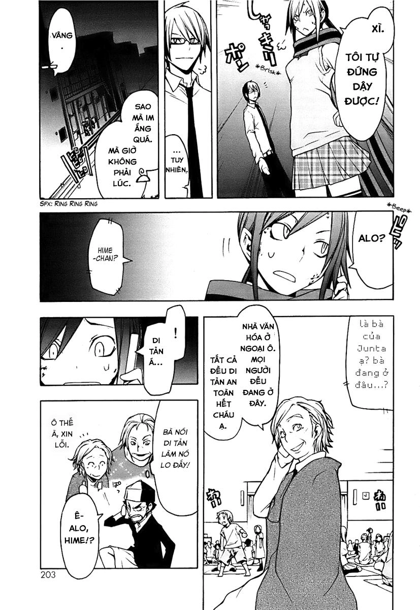 Yozakura Quartet Chapter 33 - 15