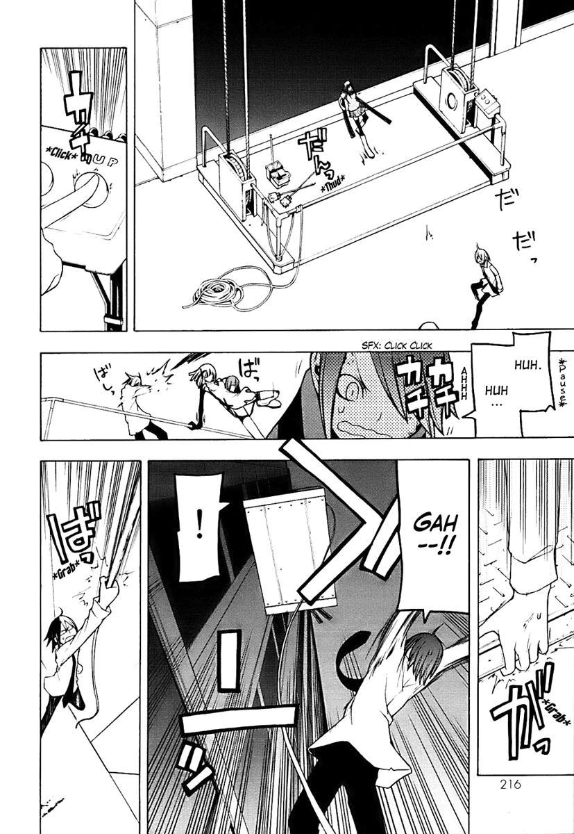 Yozakura Quartet Chapter 33 - 28