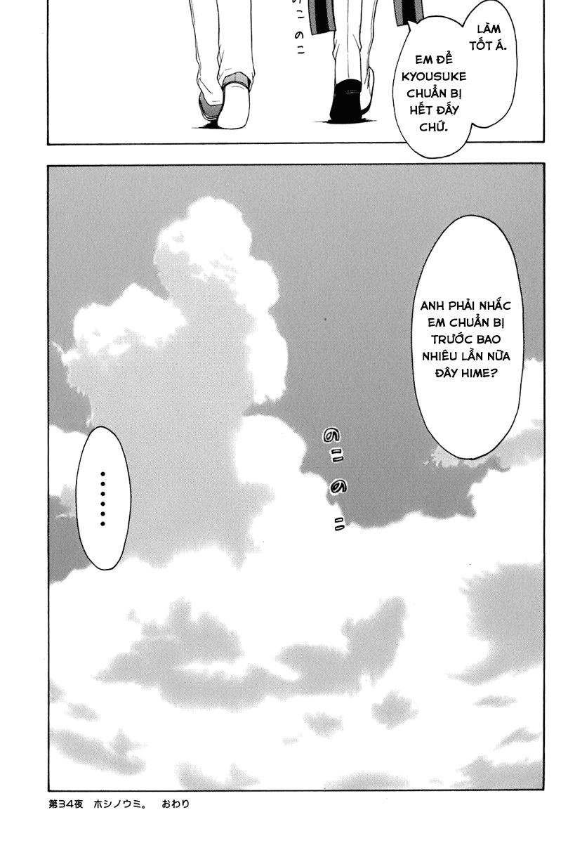 Yozakura Quartet Chapter 34 - 32