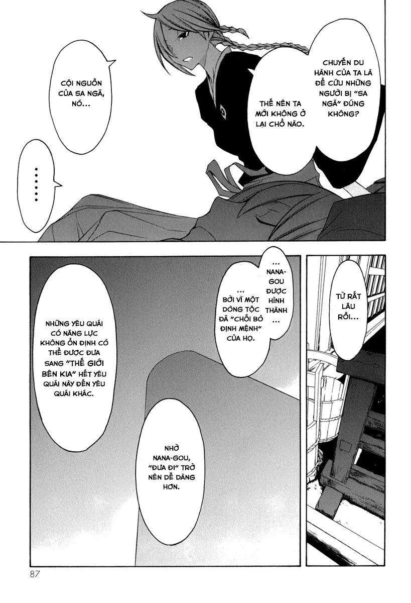 Yozakura Quartet Chapter 36 - 15