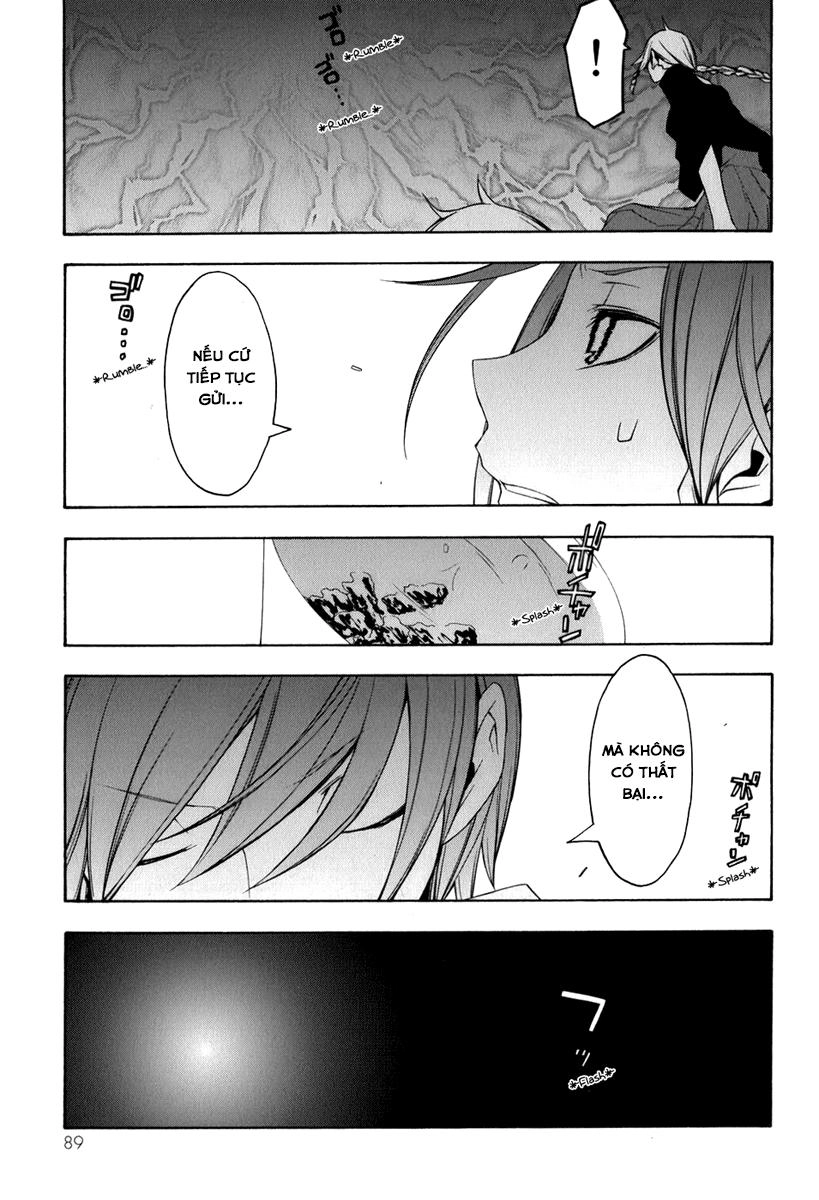 Yozakura Quartet Chapter 36 - 17