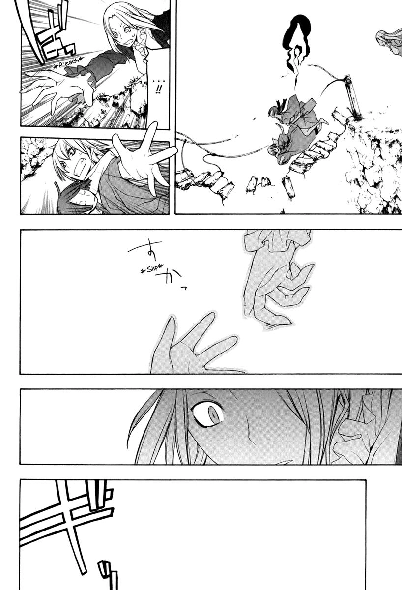 Yozakura Quartet Chapter 36 - 28