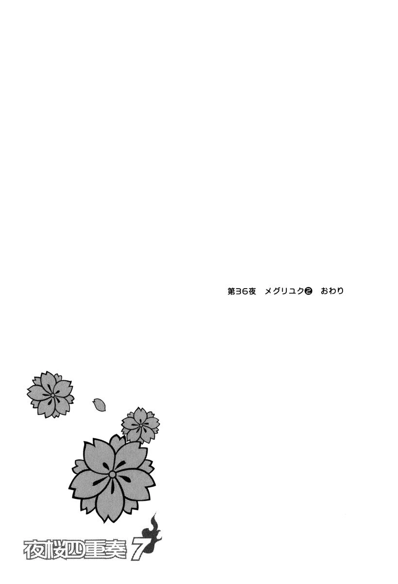 Yozakura Quartet Chapter 36 - 31