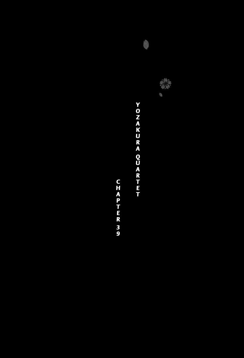 Yozakura Quartet Chapter 39 - 1
