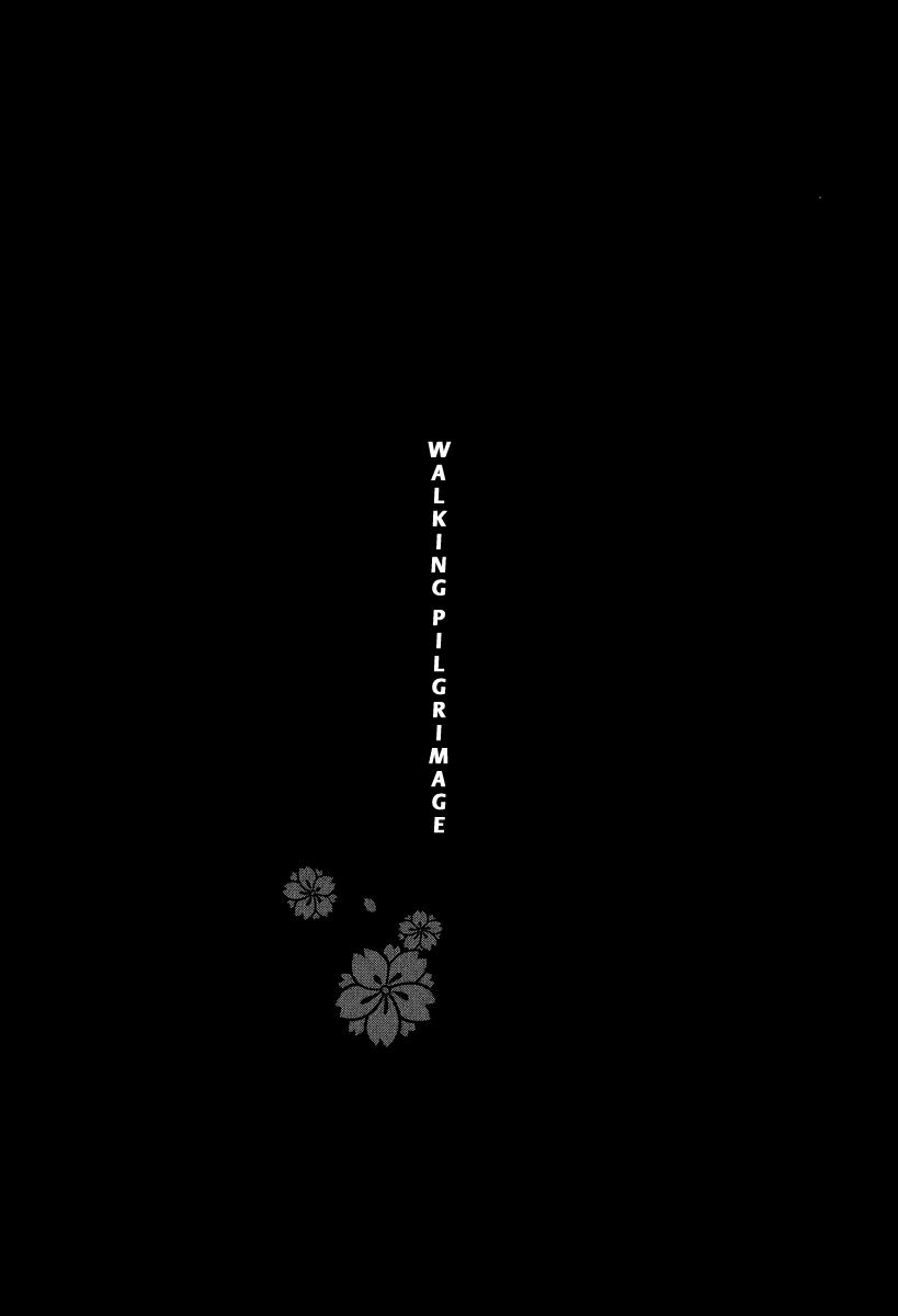 Yozakura Quartet Chapter 39 - 2