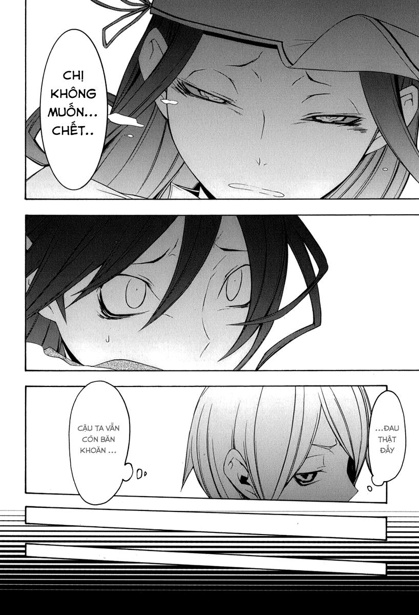 Yozakura Quartet Chapter 39 - 7