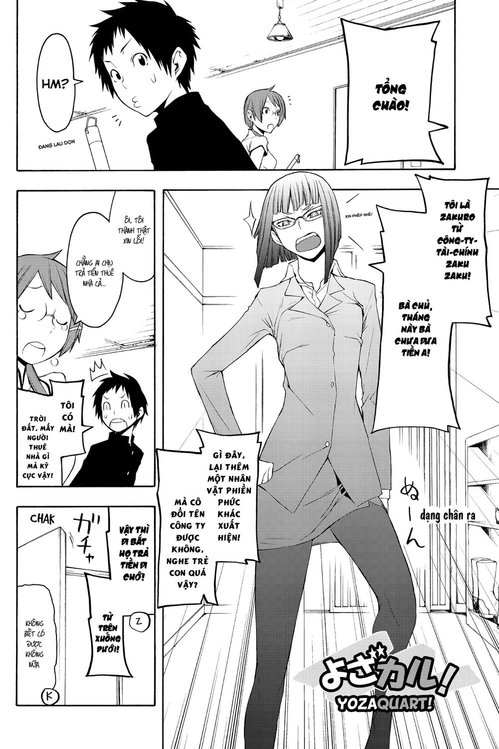 Yozakura Quartet Chapter 39.5 - 1