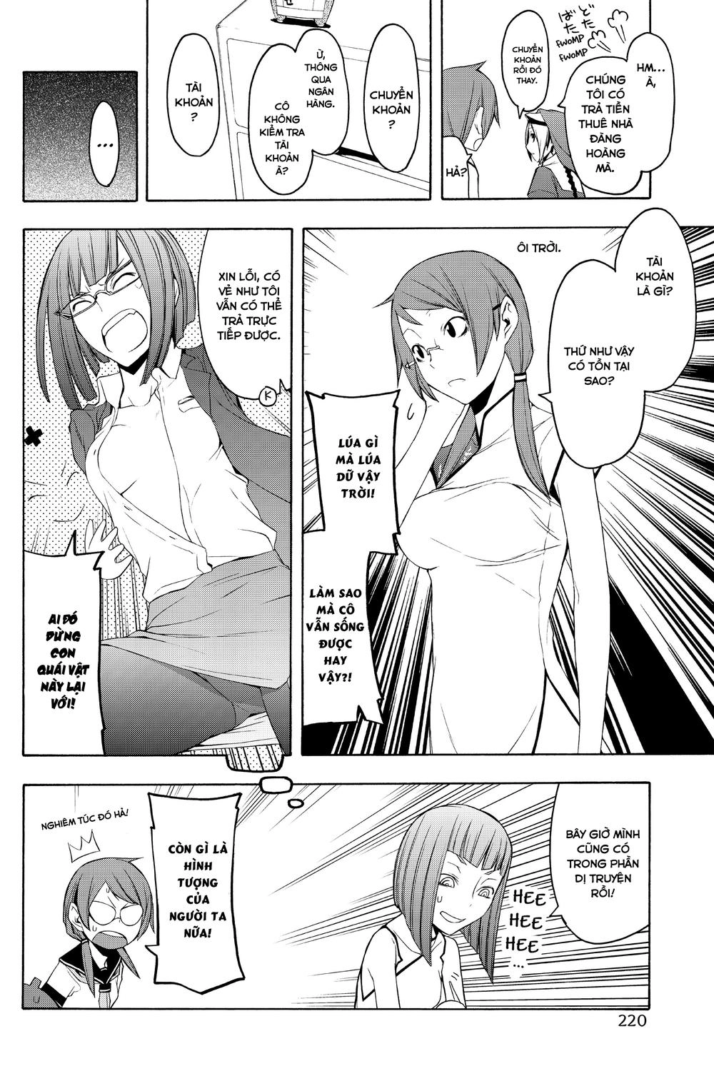 Yozakura Quartet Chapter 39.5 - 3