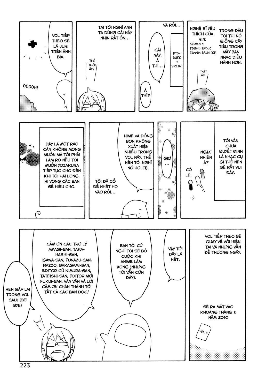 Yozakura Quartet Chapter 39.5 - 6