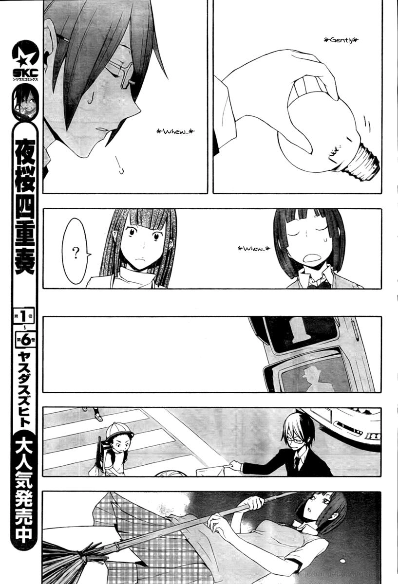 Yozakura Quartet Chapter 40 - 14