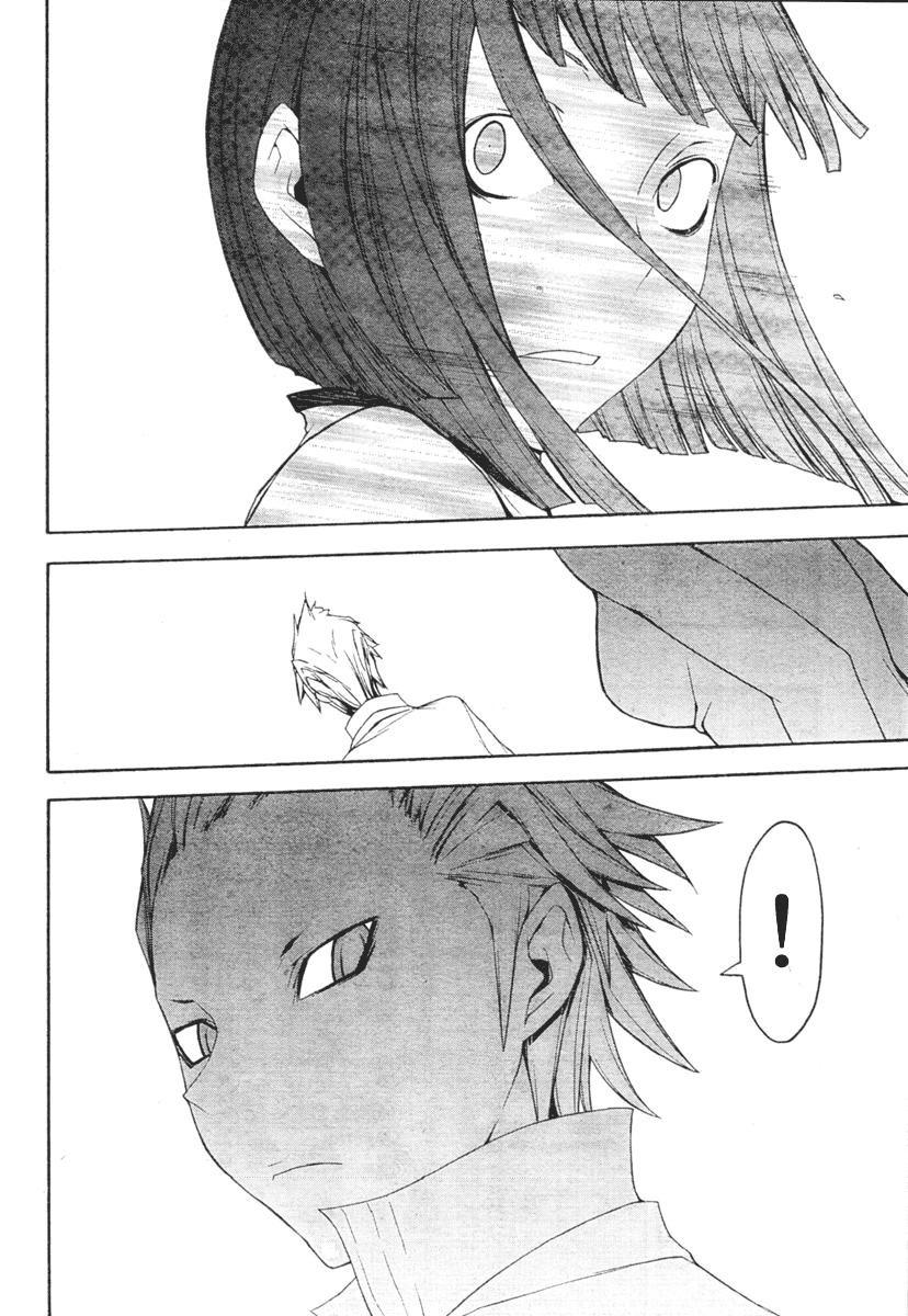 Yozakura Quartet Chapter 41 - 10