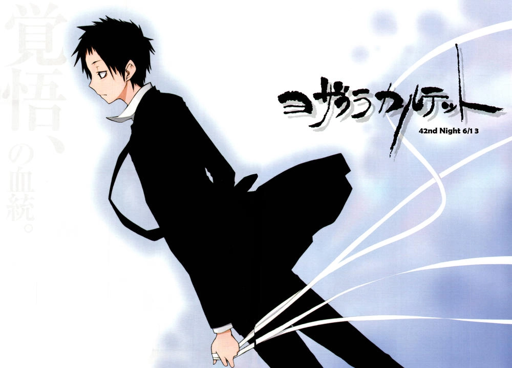 Yozakura Quartet Chapter 42 - 4