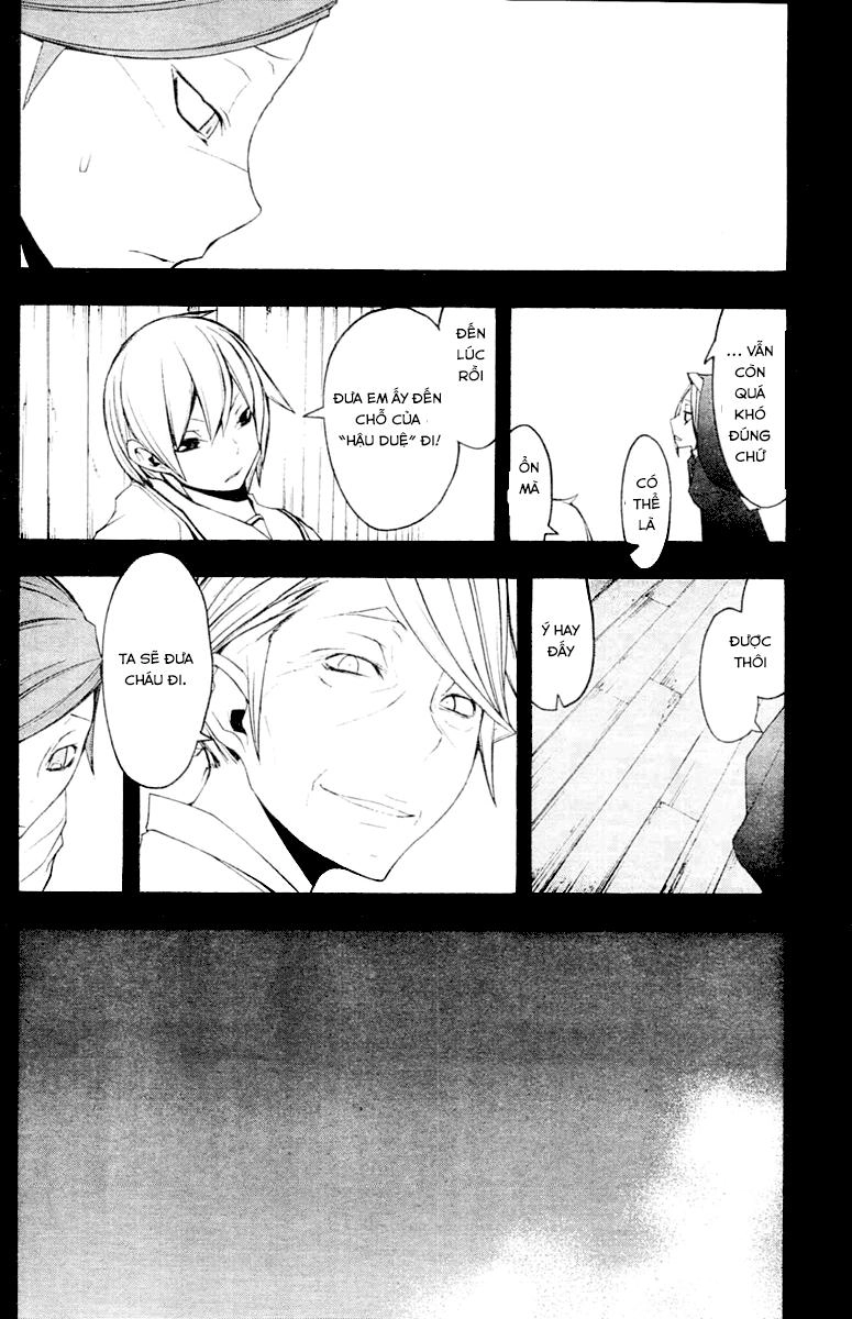 Yozakura Quartet Chapter 44 - 27