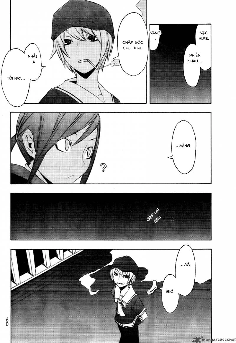 Yozakura Quartet Chapter 45 - 6