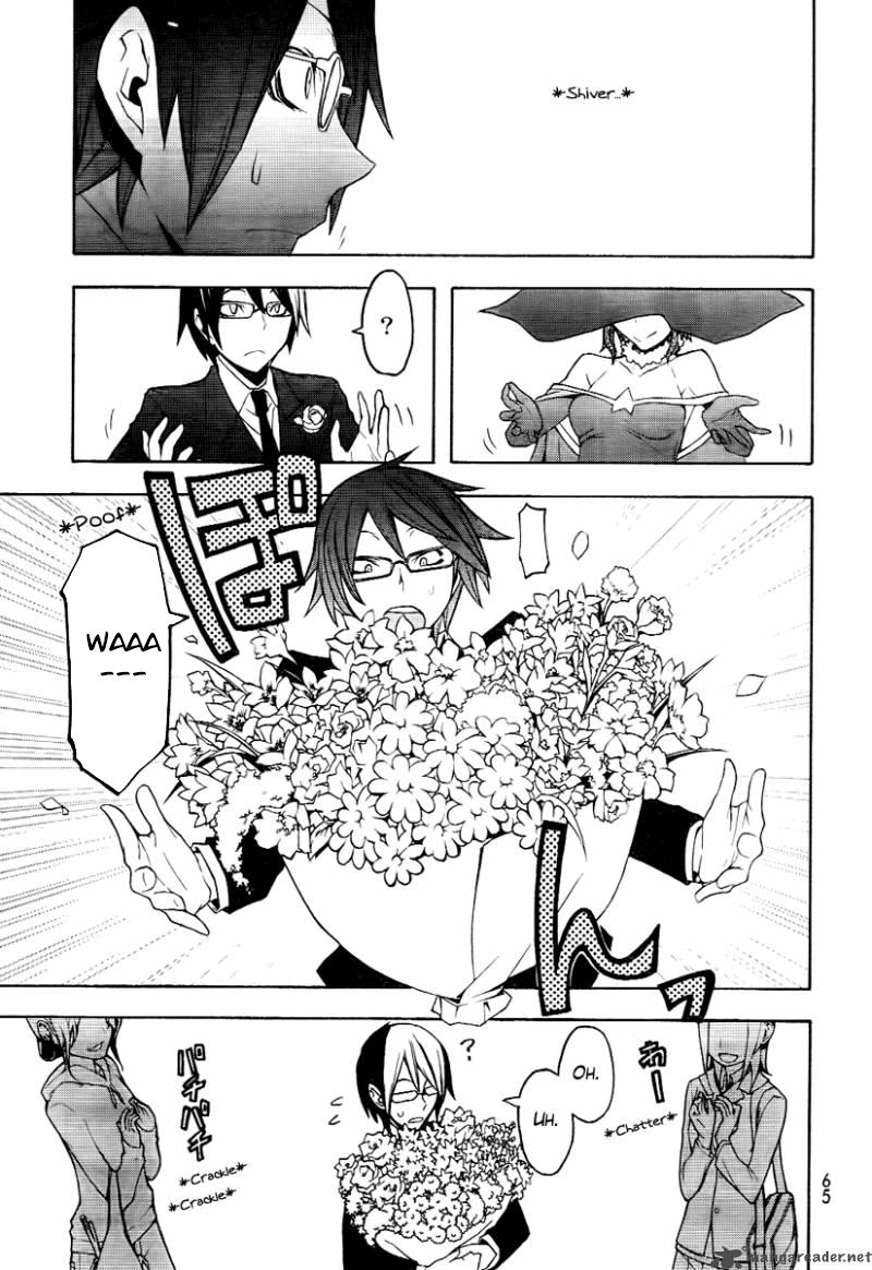 Yozakura Quartet Chapter 45 - 11