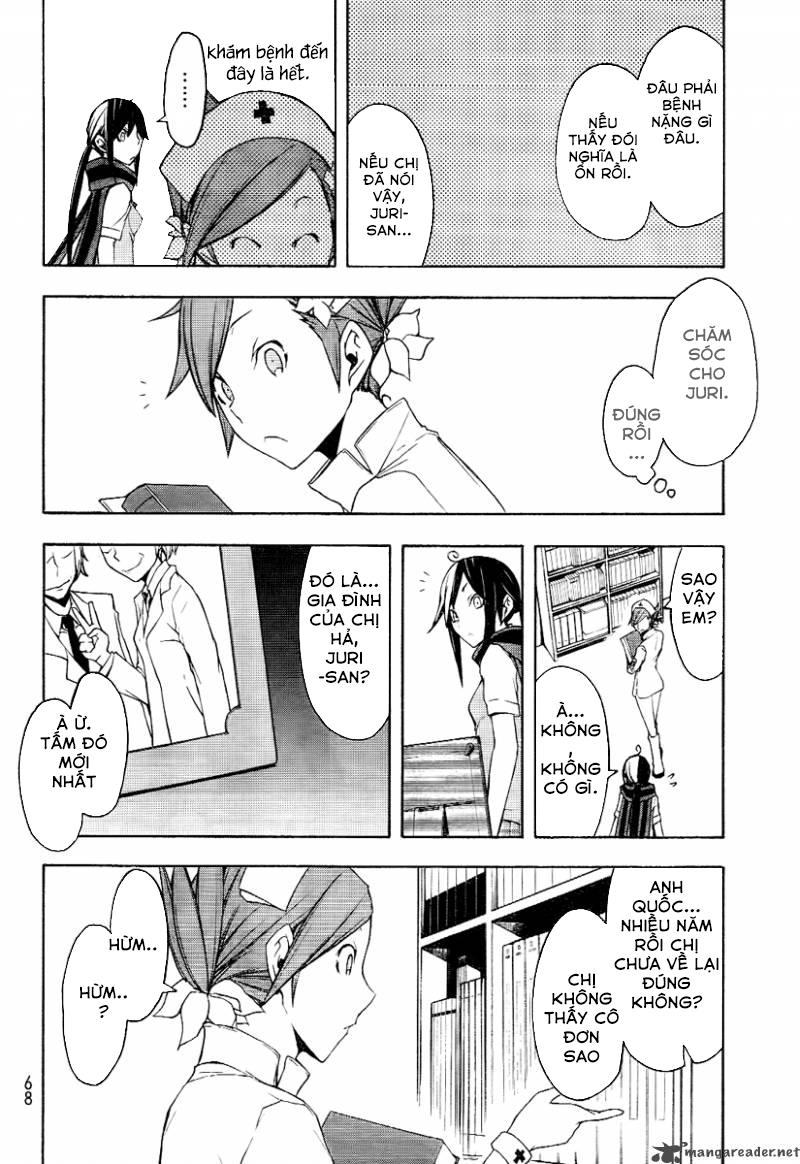 Yozakura Quartet Chapter 45 - 14