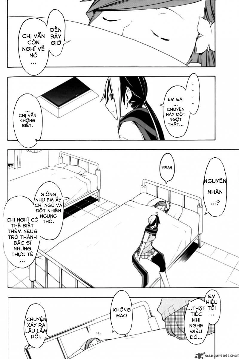 Yozakura Quartet Chapter 46 - 9