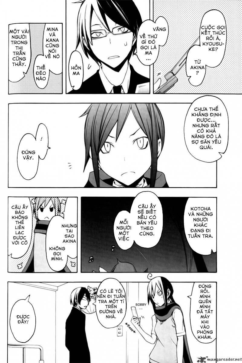 Yozakura Quartet Chapter 46 - 11