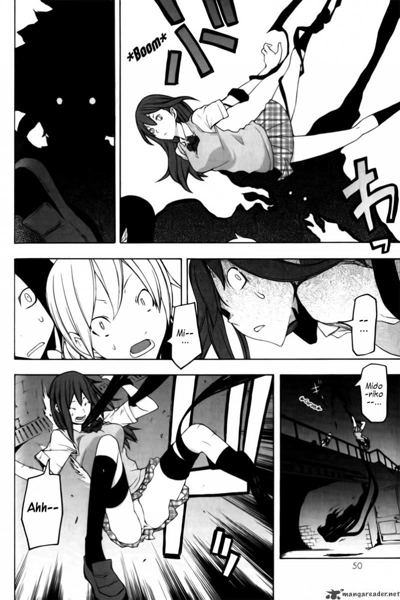 Yozakura Quartet Chapter 46 - 13