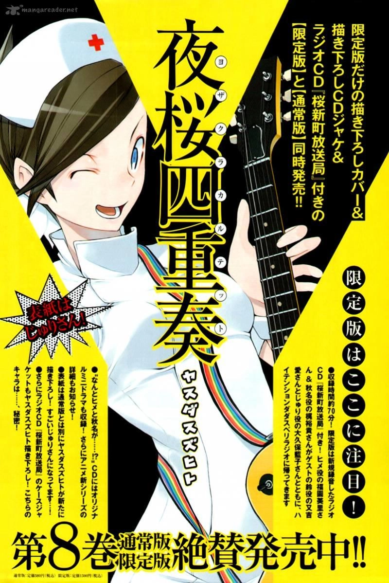 Yozakura Quartet Chapter 48 - 5