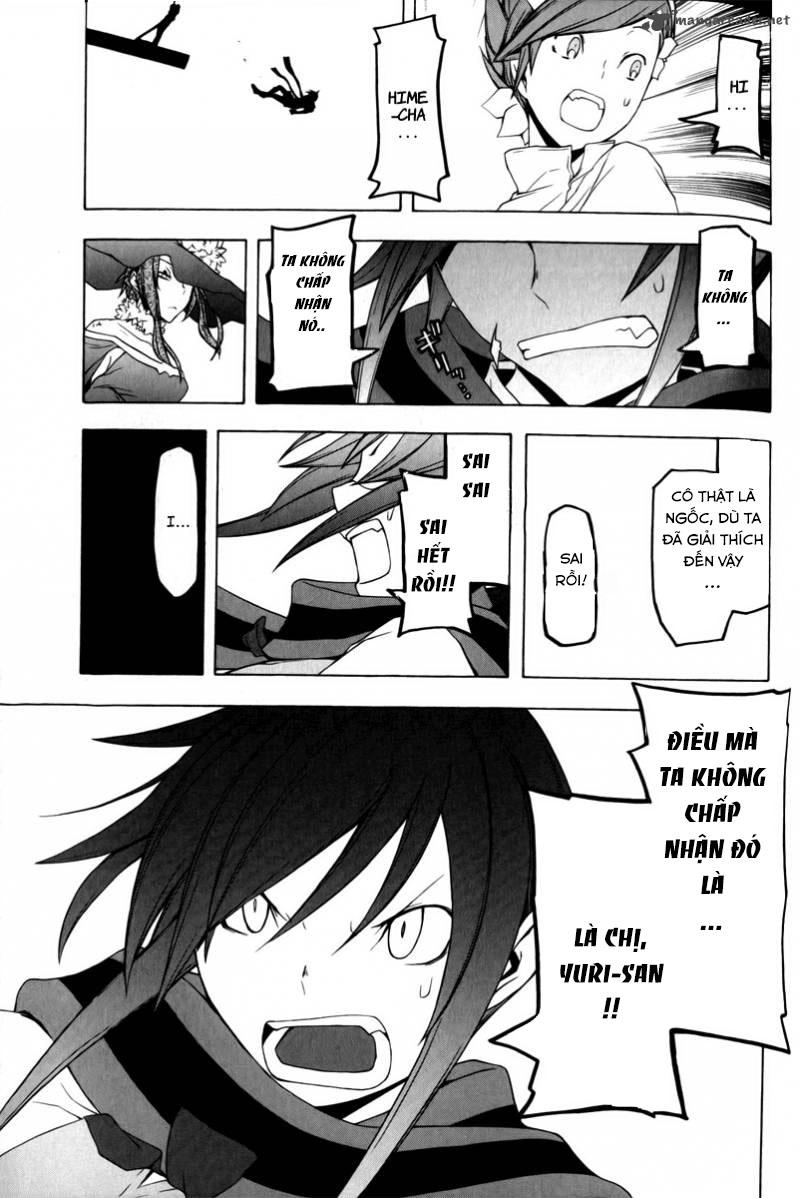 Yozakura Quartet Chapter 48 - 30