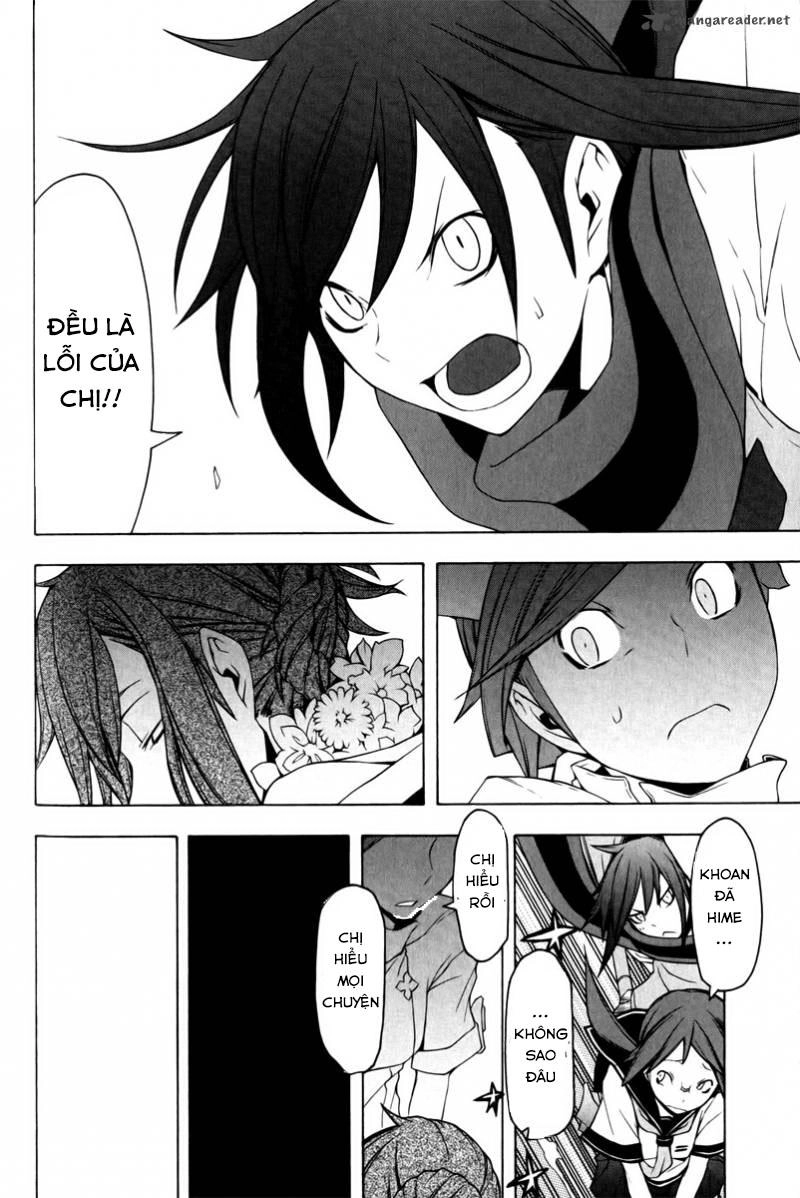 Yozakura Quartet Chapter 48 - 39