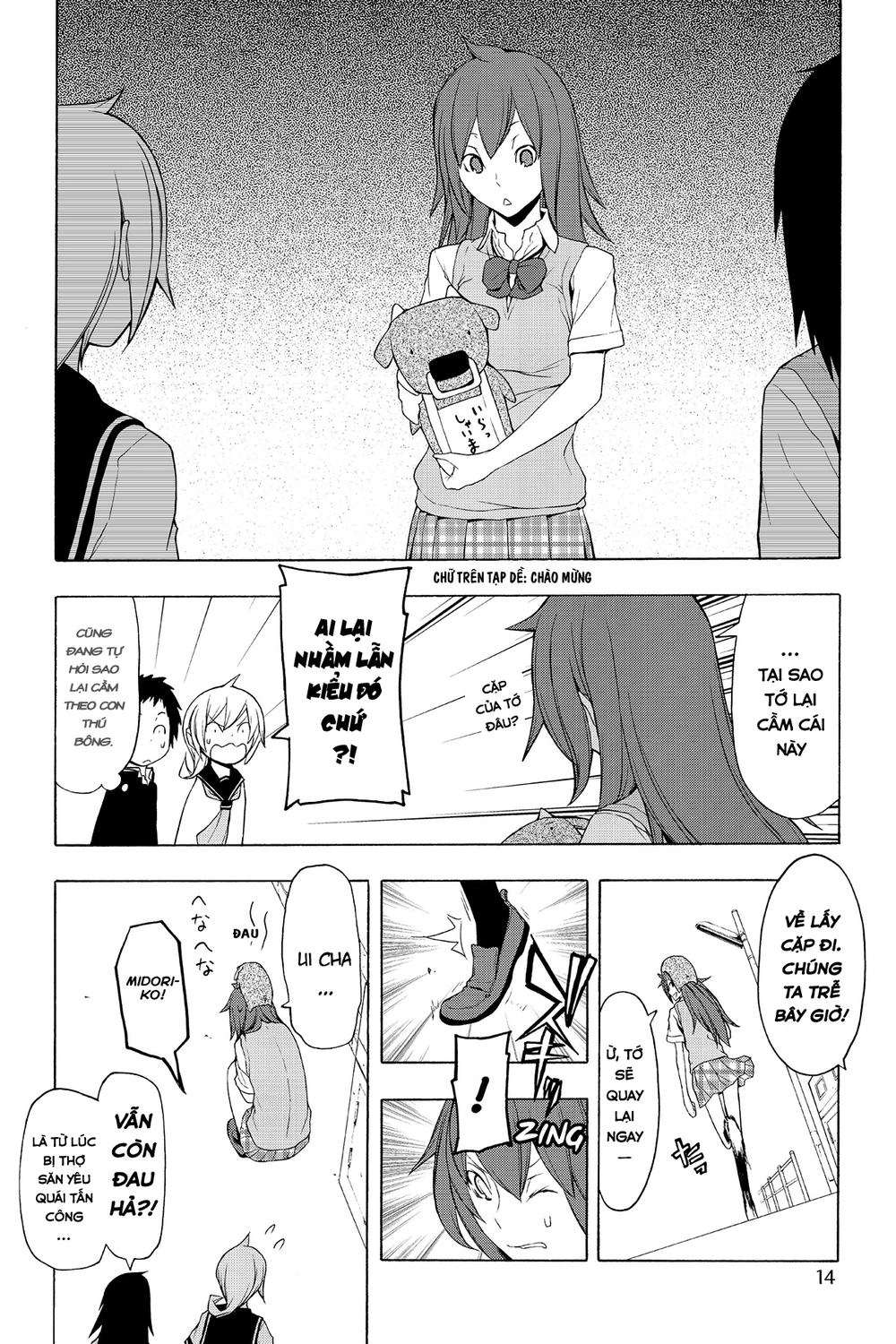 Yozakura Quartet Chapter 51 - 11