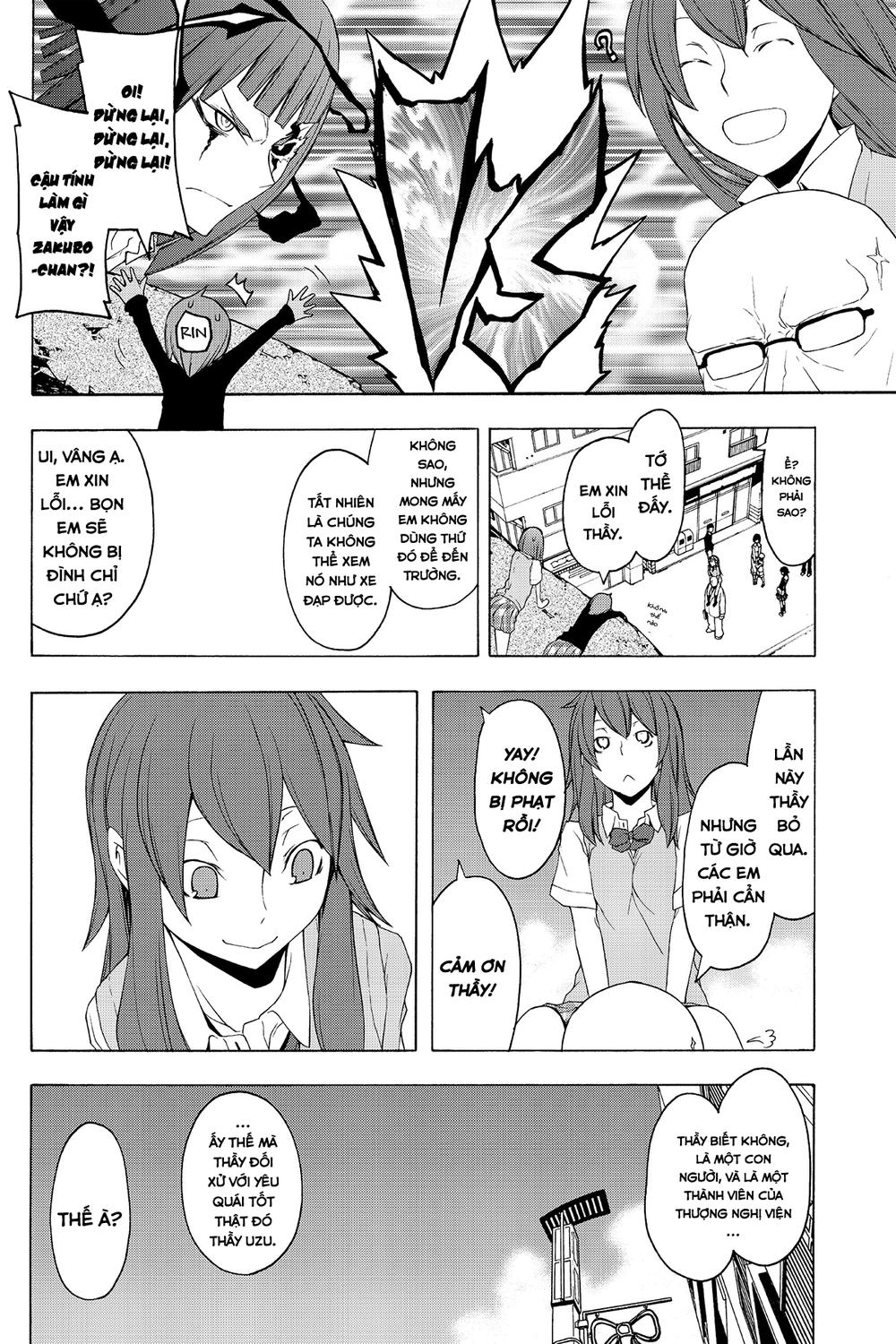 Yozakura Quartet Chapter 51 - 15