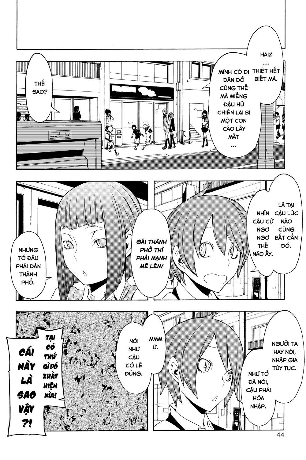 Yozakura Quartet Chapter 52 - 17