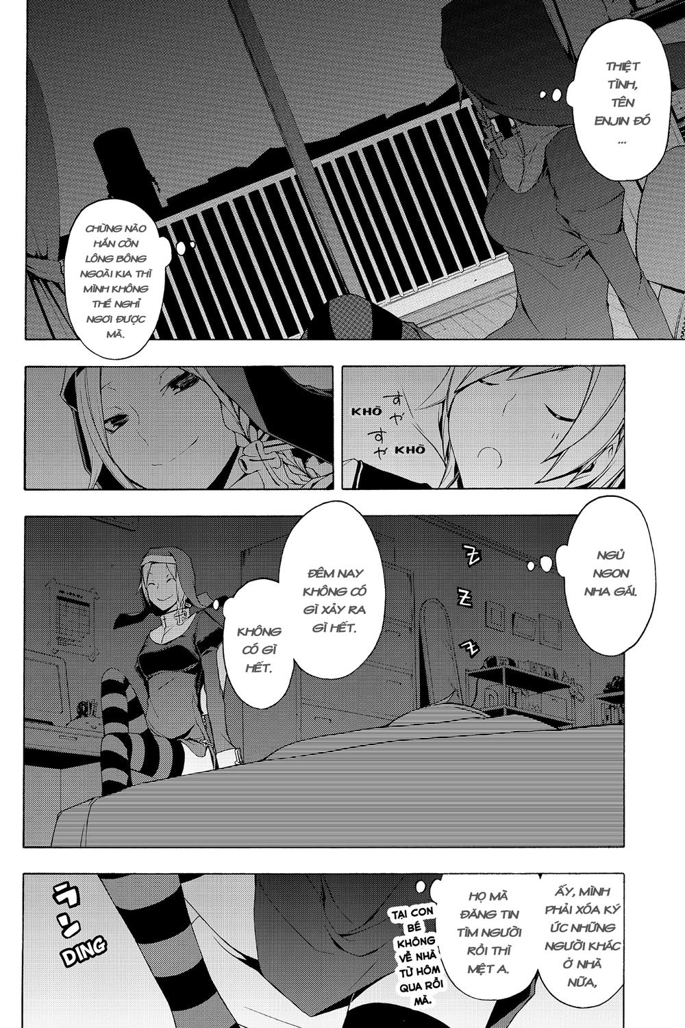 Yozakura Quartet Chapter 53 - 3