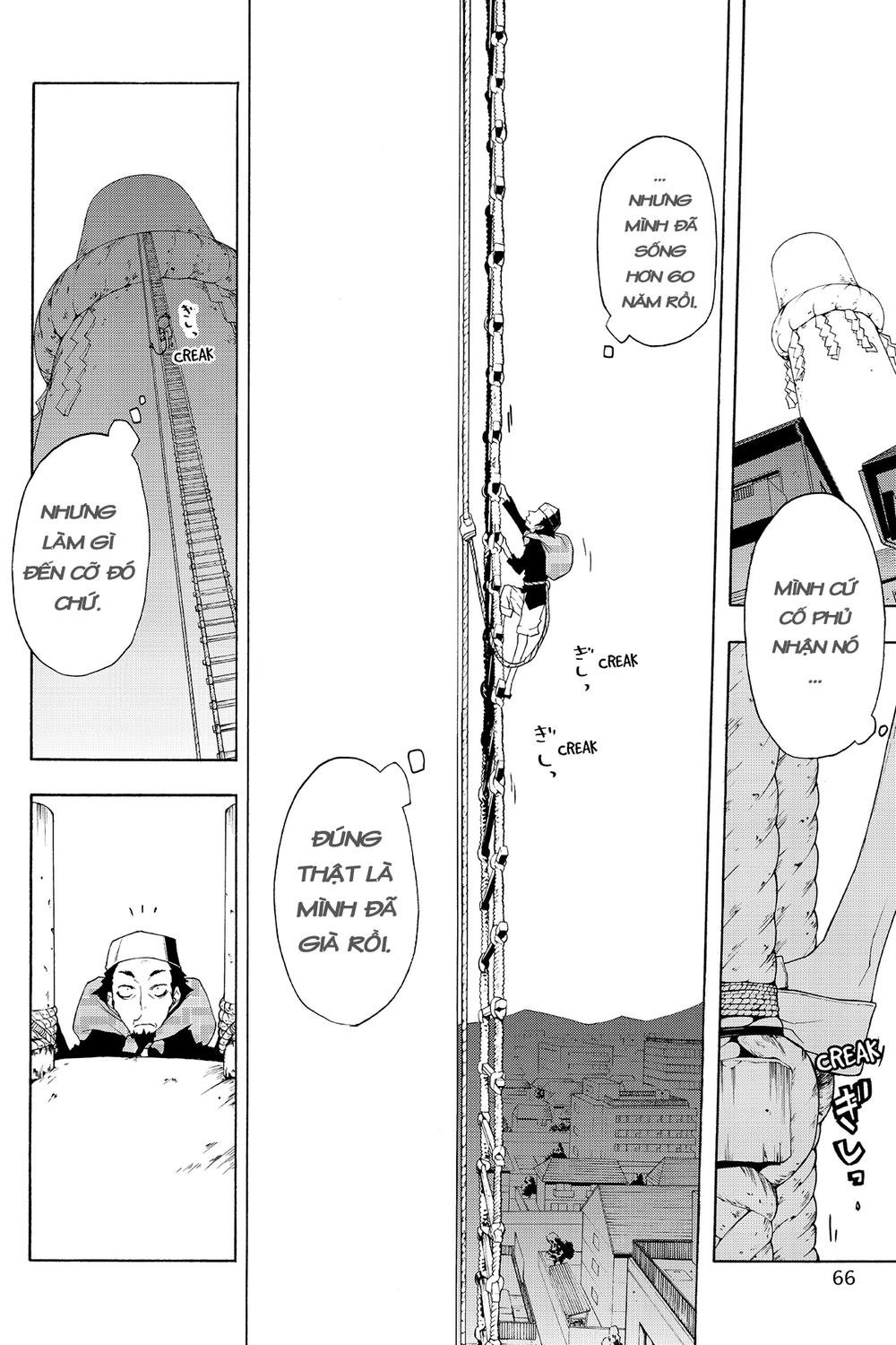 Yozakura Quartet Chapter 53 - 13