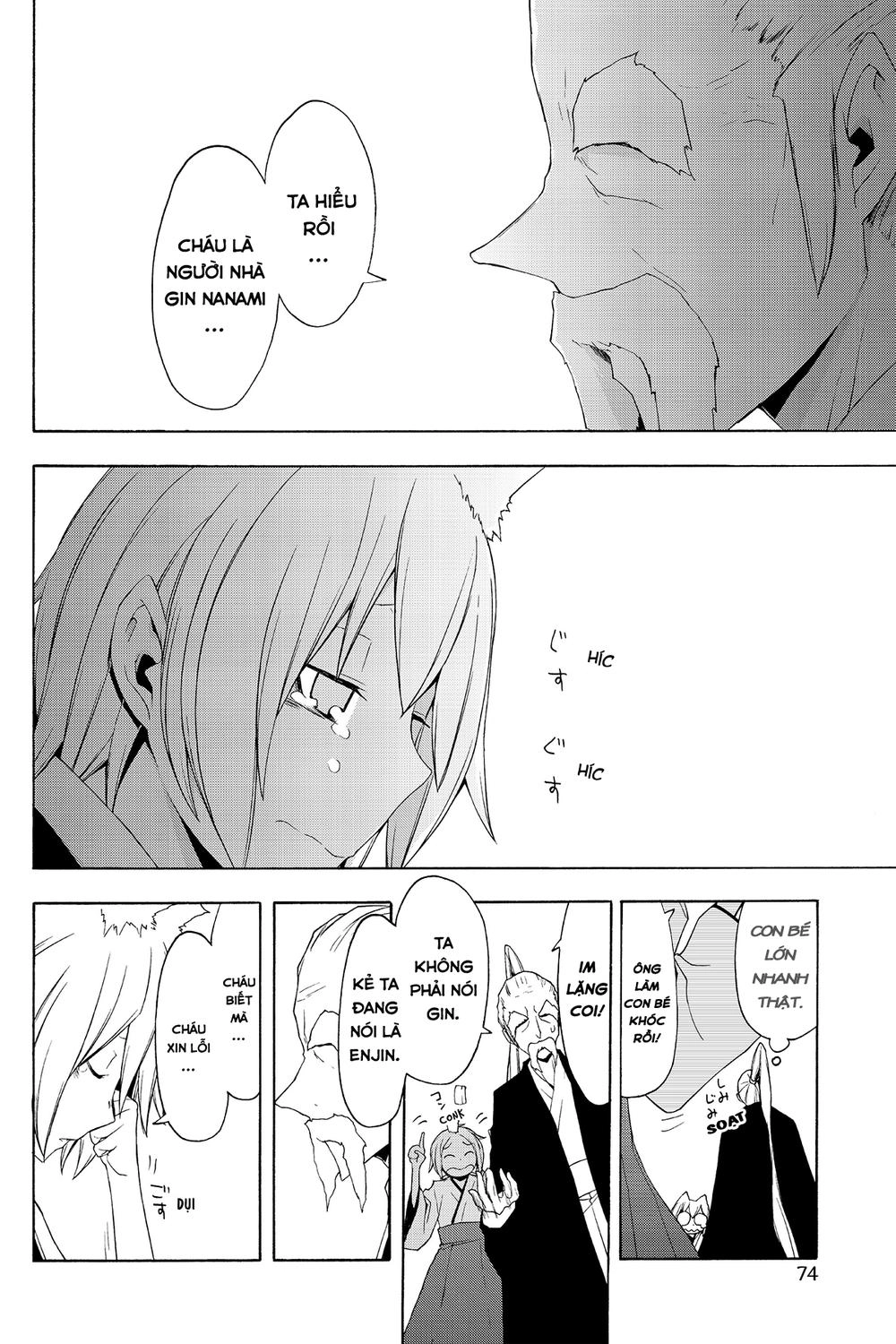 Yozakura Quartet Chapter 53 - 21