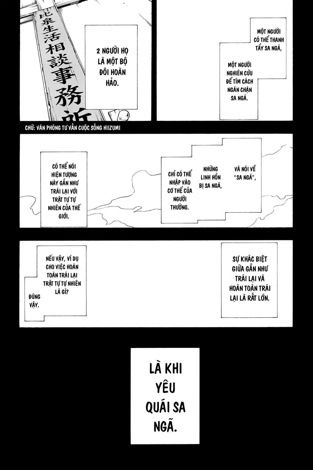 Yozakura Quartet Chapter 53 - 34