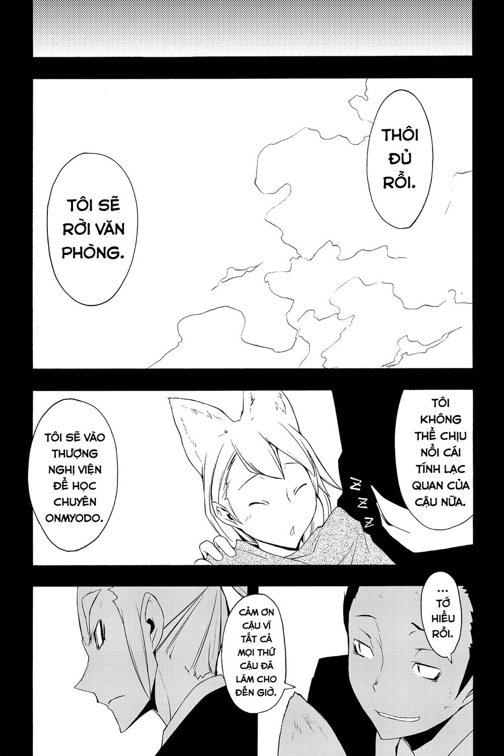 Yozakura Quartet Chapter 53 - 43