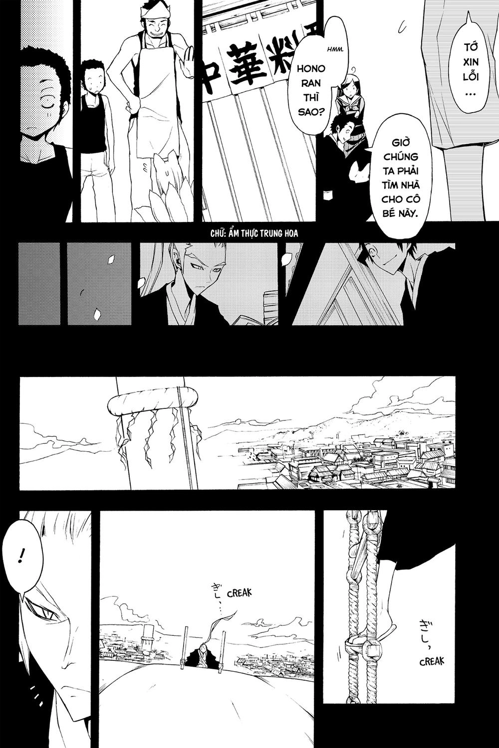 Yozakura Quartet Chapter 53 - 45