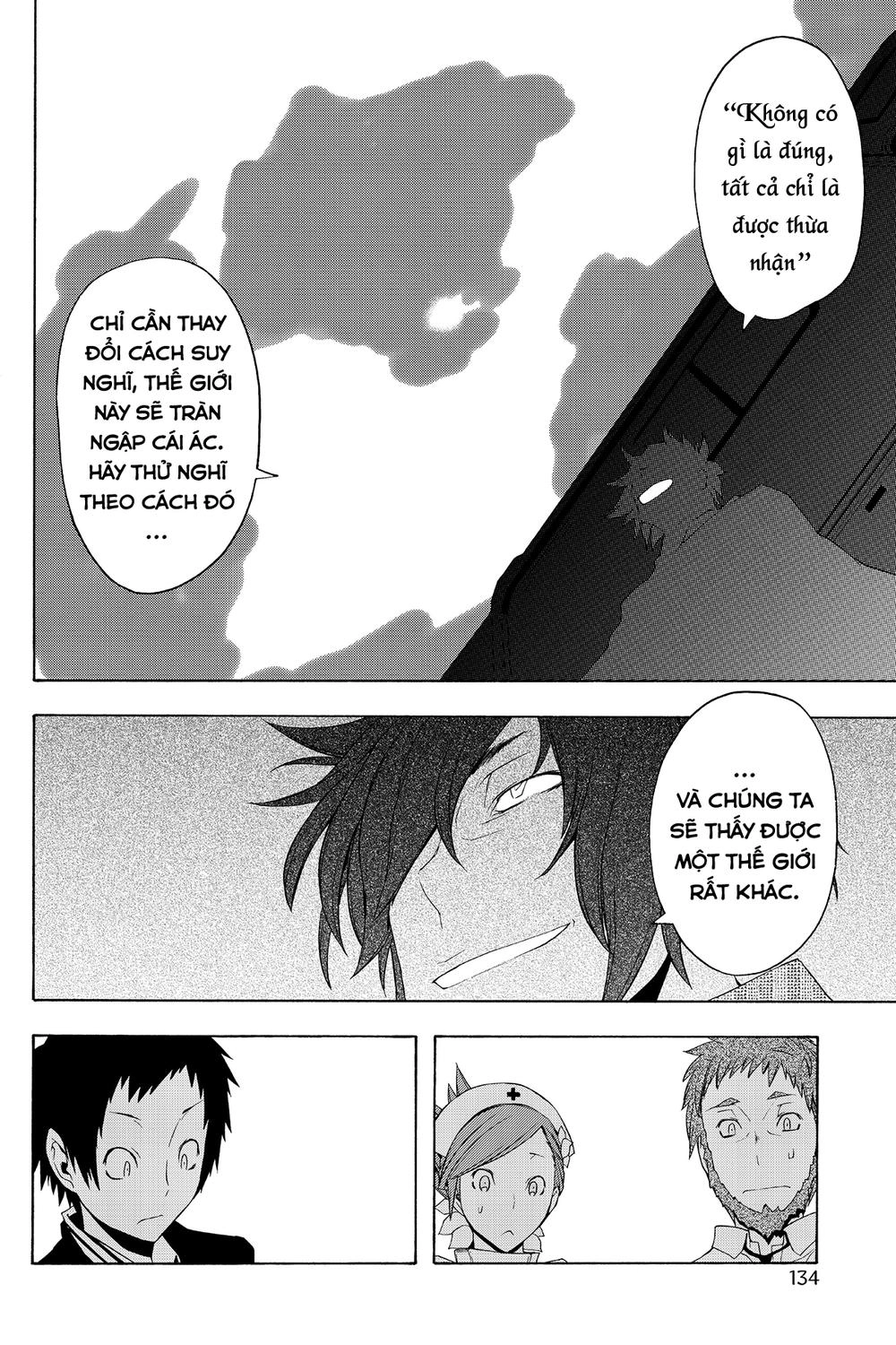 Yozakura Quartet Chapter 54 - 19