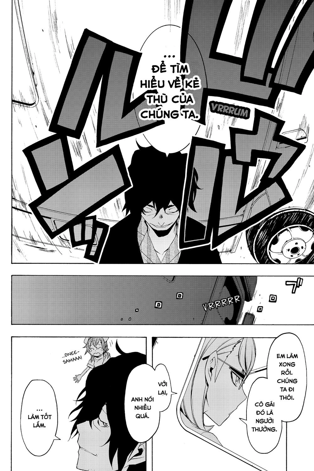 Yozakura Quartet Chapter 54 - 23