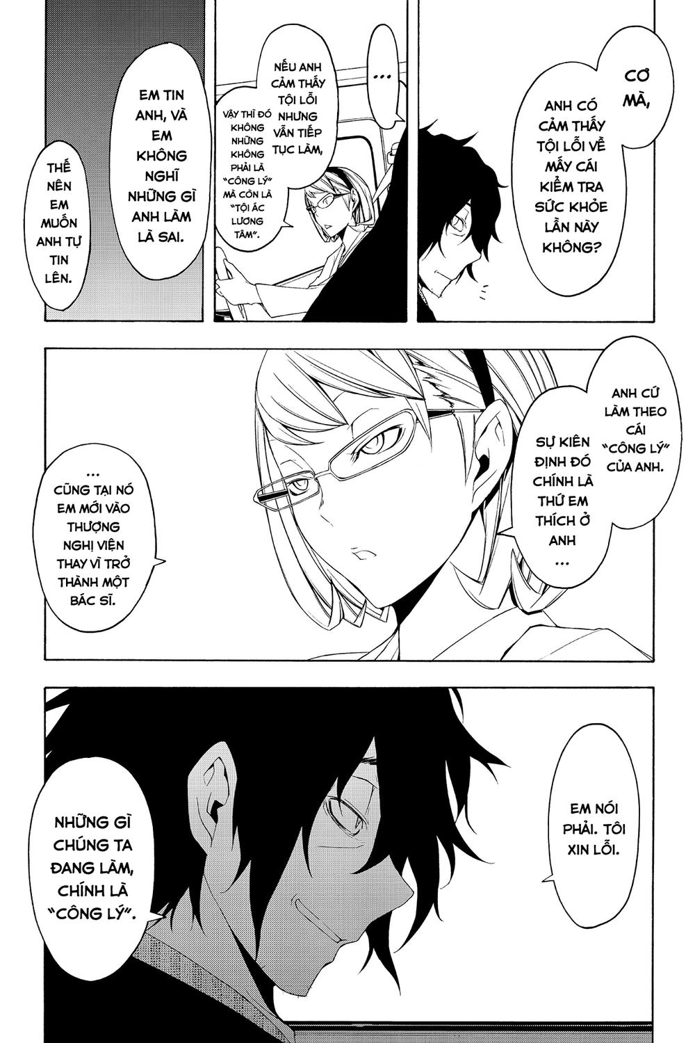 Yozakura Quartet Chapter 54 - 26