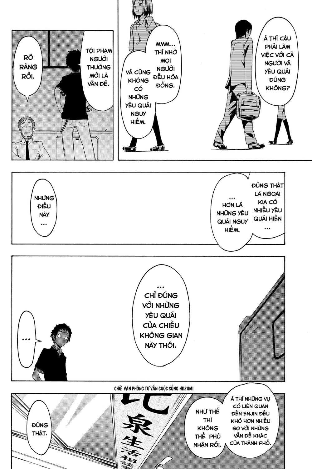 Yozakura Quartet Chapter 54 - 36