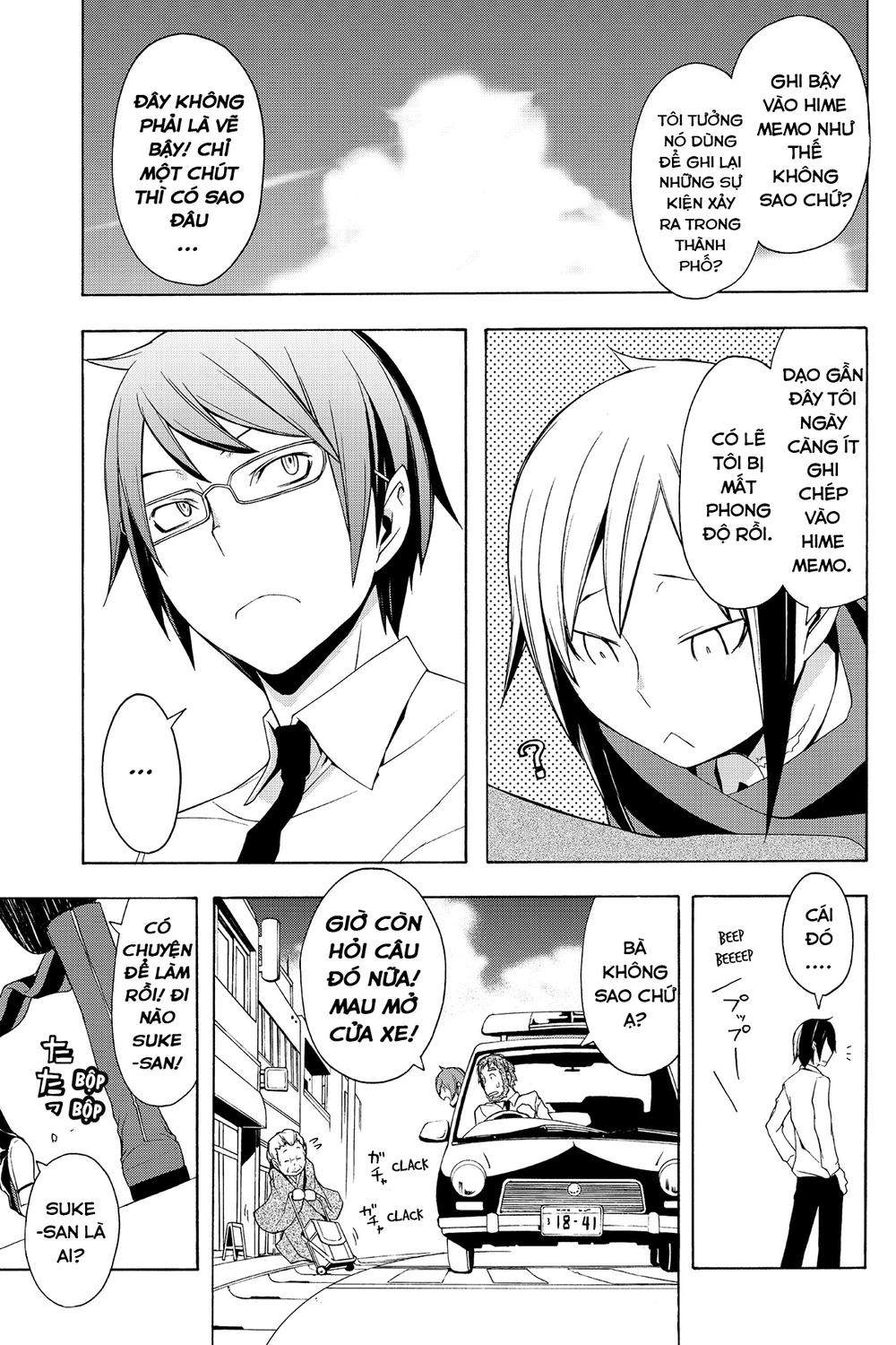 Yozakura Quartet Chapter 55 - 4