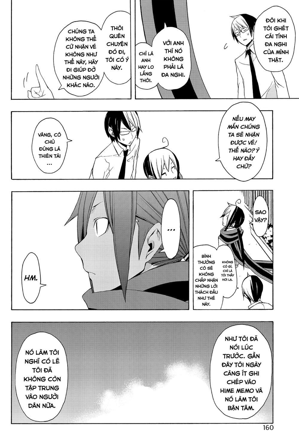 Yozakura Quartet Chapter 55 - 17